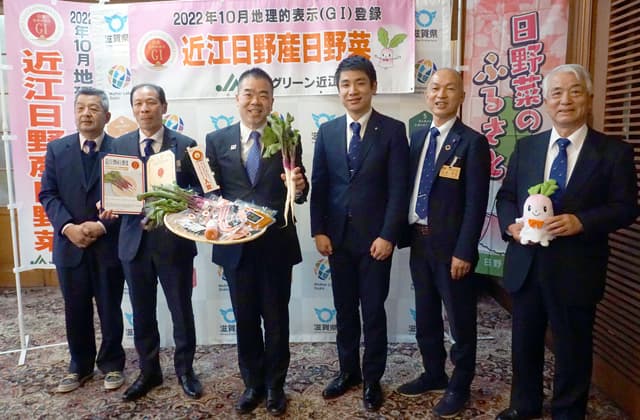 「近江日野産日野菜」の魅力広く発信