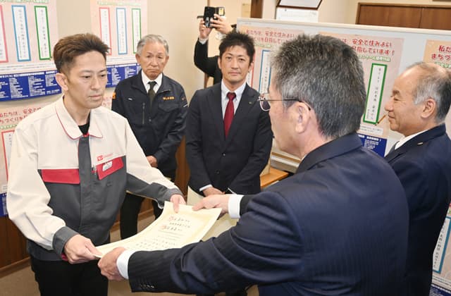 防犯川柳コンクール 優秀3作品に表彰状