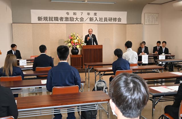 近江八幡商工会議所 新規就職者の激励と研修会
