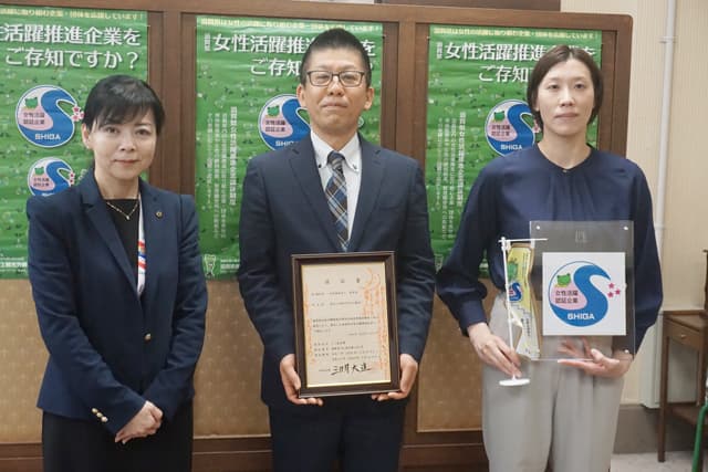真寿会が女性活躍推進三つ星認証