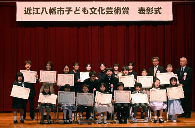 豊かな感性と想像力 子ども文化芸術賞・表彰式