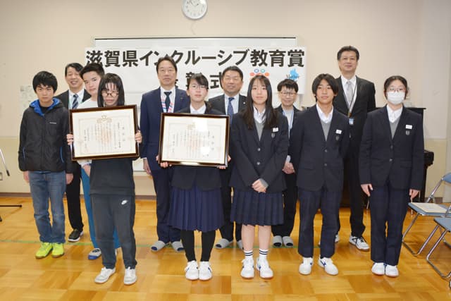 県インクルーシブ教育賞を受賞 39年の交流 これからもずっと