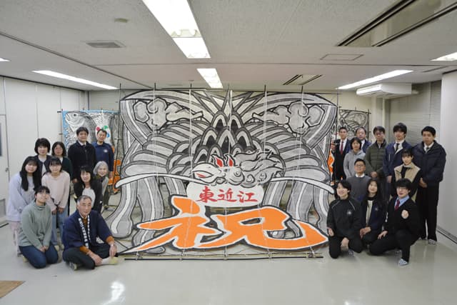 「奉祝 東近江」市制20周年記念大凧が完成