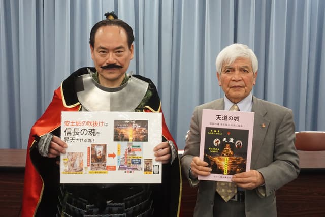 安土城の実状に迫る