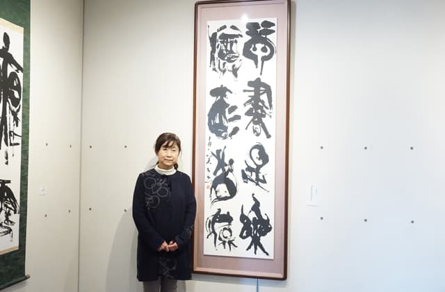 書展「思いでの作品展」東近江市在住井堀多美子さん
