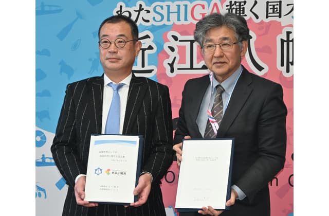 近江八幡市初の公私連携型「北里くじらこども園」開設