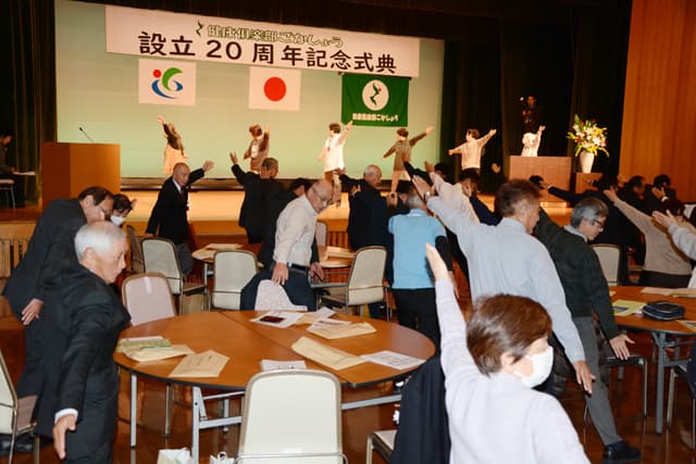 地域の健康づくり20年