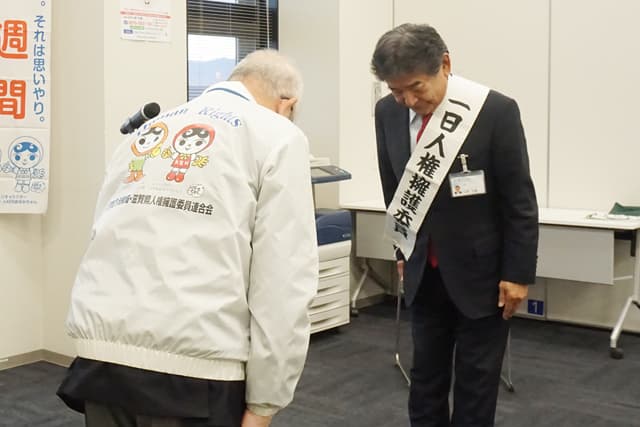 人権尊重の普及高揚を 第76回人権週間