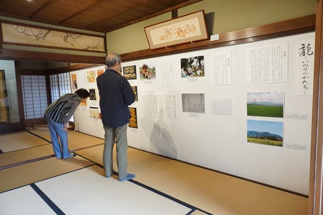 近江日野商人ふるさと館「旧山中正吉邸」