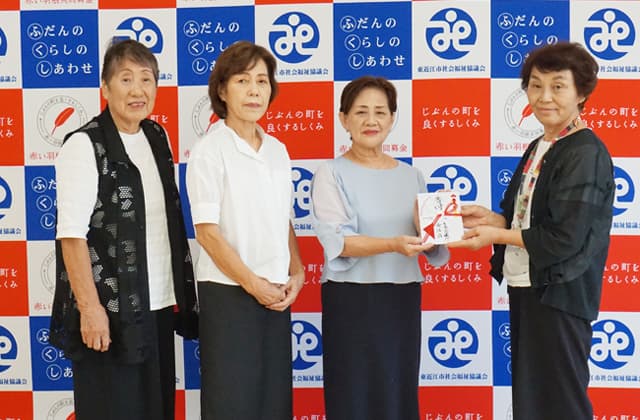 八日市商工会議所女性会 善意銀行に5万円寄付