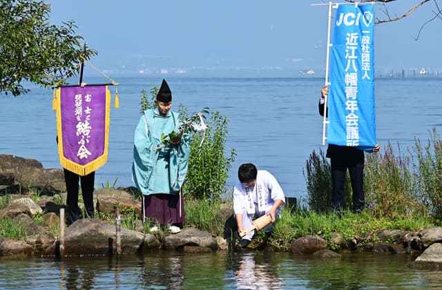 富士山頂の霊水「お水返し」長命寺町の水ヶ浜で