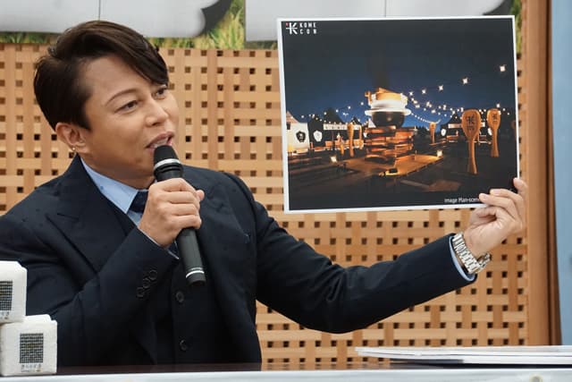 西川貴教さん企画・立案「KOMECON」日本のコメの魅力を世界へ