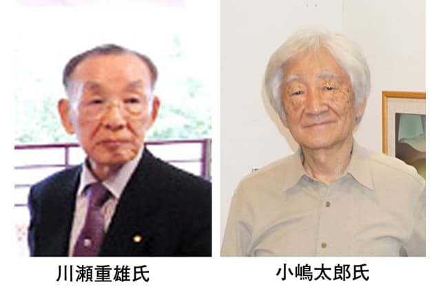 9月東近江市議会に22議案を提出