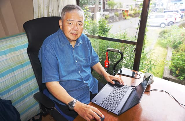 難病の利用者が手作りのHP 東近江市のデイサービスセンター