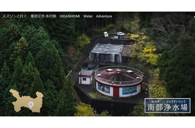 冒険しながら水道学ぶ動画