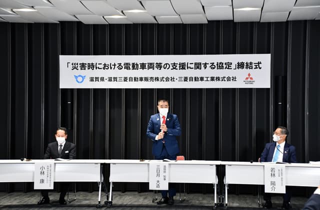 災害時の停電に電動車両を貸与