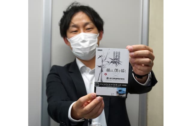 映画のロケ地・近江鉄道沿線をPR