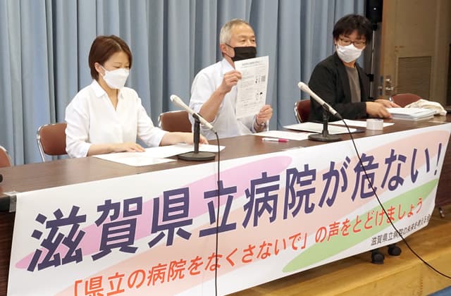 県立病院の独法化検討を危惧