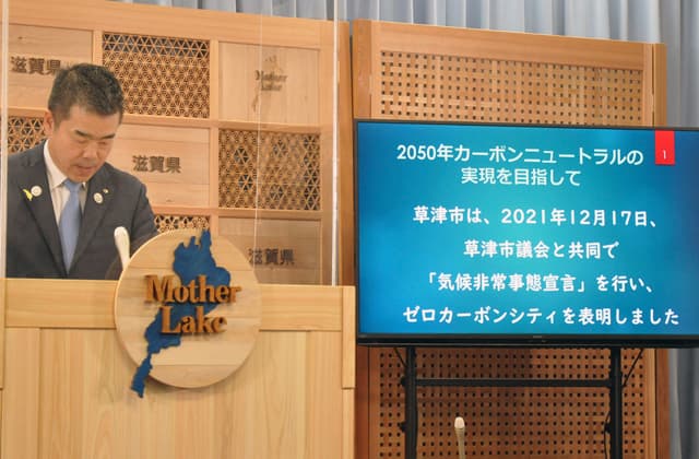 県民意識と行動の変容が課題