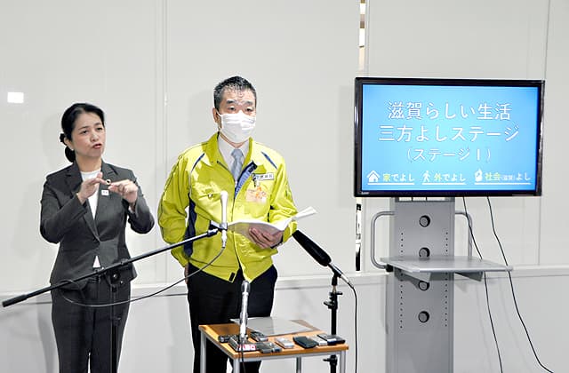 新型コロナ 県内ステージⅠに引き下げ