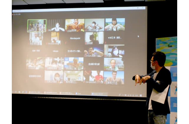 2030年の琵琶湖と暮らしに向けて