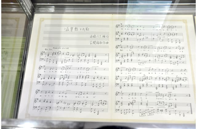 古関裕而氏直筆