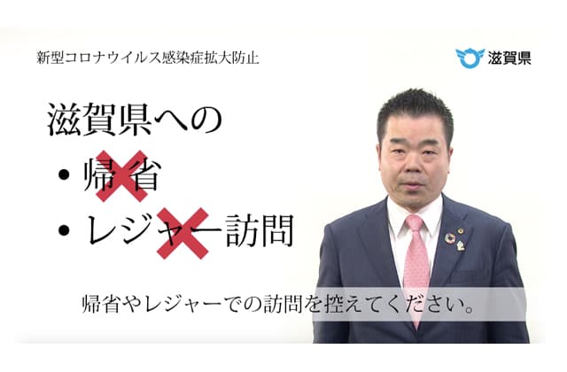 第2波に備えるコロナ対策の今 (2)観光 県内観光の回復はいつ?