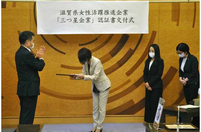 県内初の「女性活躍」三つ星企業