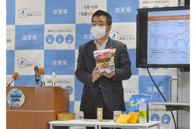 生活困窮学生を支援