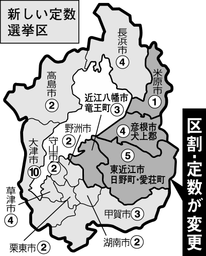 県議選 あす3日告示 現新60人、定数44に挑む