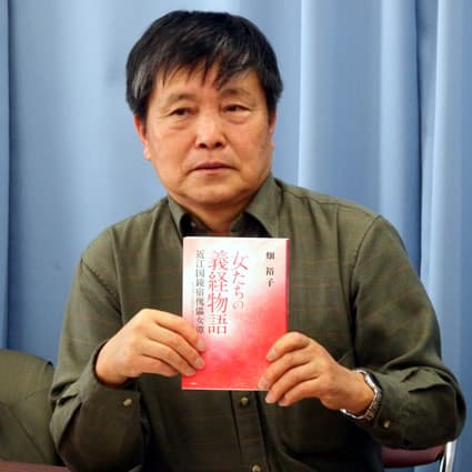 作家の故・畑裕子さんの遺作「女たちの義経物語」出版