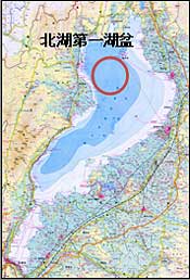 ほっと一安心!!