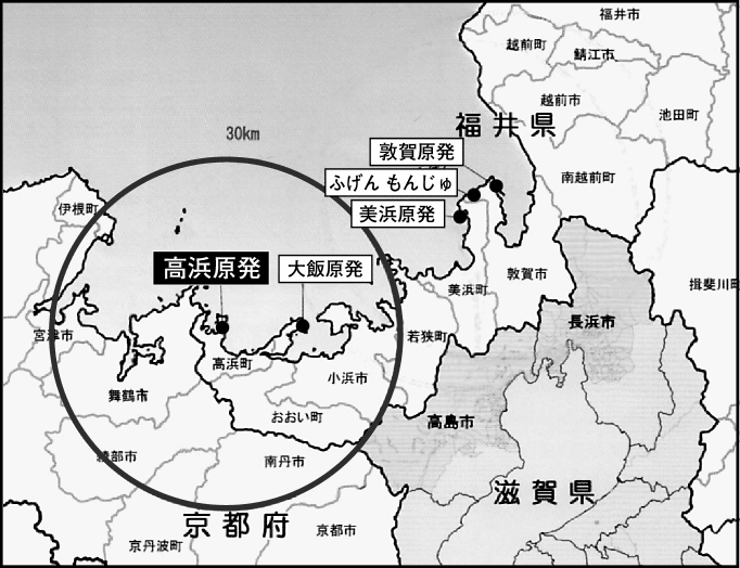 高浜原発「審査合格」で問われる“卒原発”