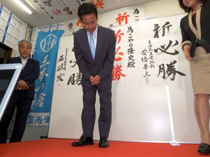自民4区 小鑓氏の選挙資金のための寄付なのに 交付金で全額支部連協に戻す