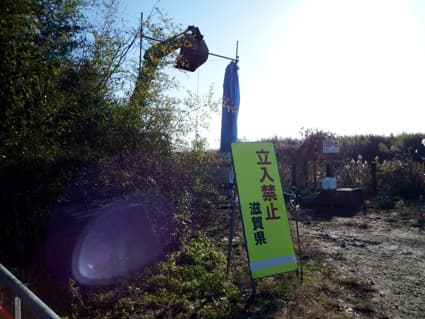 真相、今も闇 放射汚染木くず