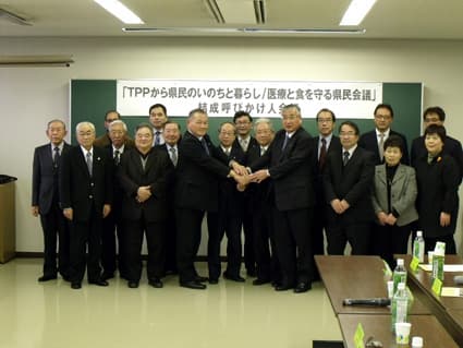 国民の合意と了解のないTPPには参加しない!