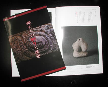 県教委がガイドブック「近江水と大地の遺産」