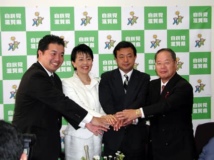 自民県連で初の女性会長 有村参議院議員が就任