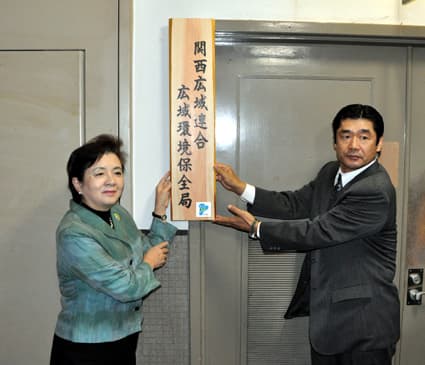 「関西から地域主権改革を」今年から本格的に動き出す「関西広域連合」