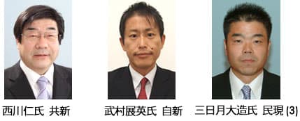 命運分ける草津市決戦