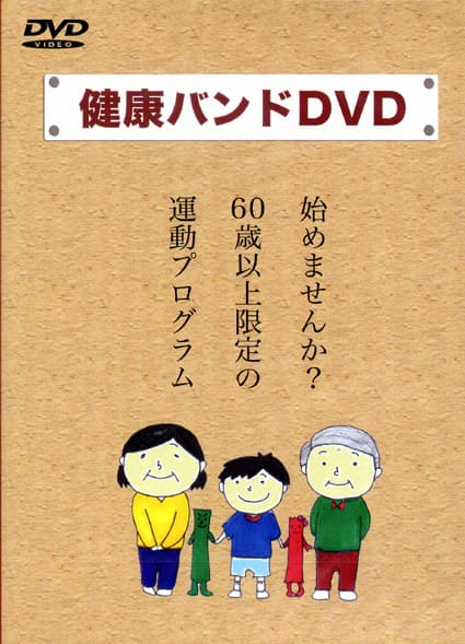 「びわ湖e―まち映像協議会」が高齢者向けに