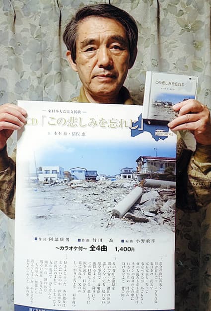 震災の記憶風化させない