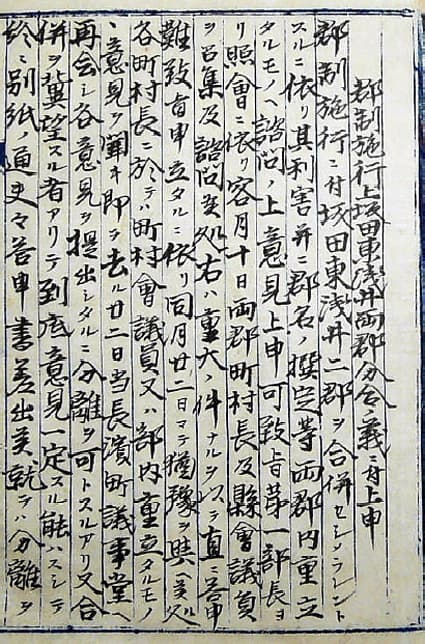 県庁の県政史料室で