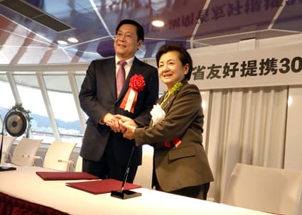 滋賀県と中国湖南省 友好提携30周年 環境分野でさらなる交流促進へ