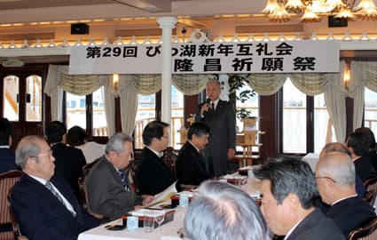 一年の計を琵琶湖上で