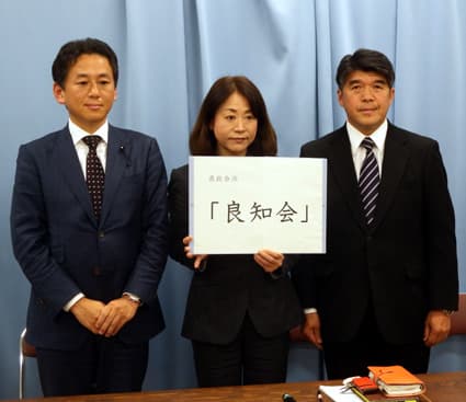 県議会 木沢氏ら無所属3県議