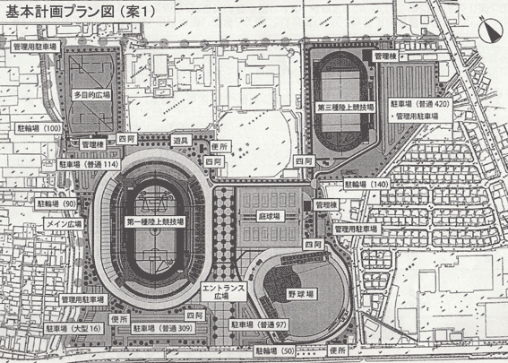 国体主会場整備 基本計画2案を提示