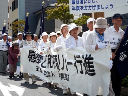 県遺族会 世界恒久平和の願い胸に