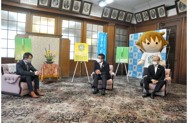 「イナズマ」オンライン開催へ