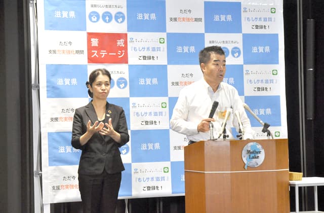 介護施設で県内初クラスター